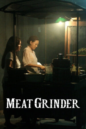 Meat Grinder